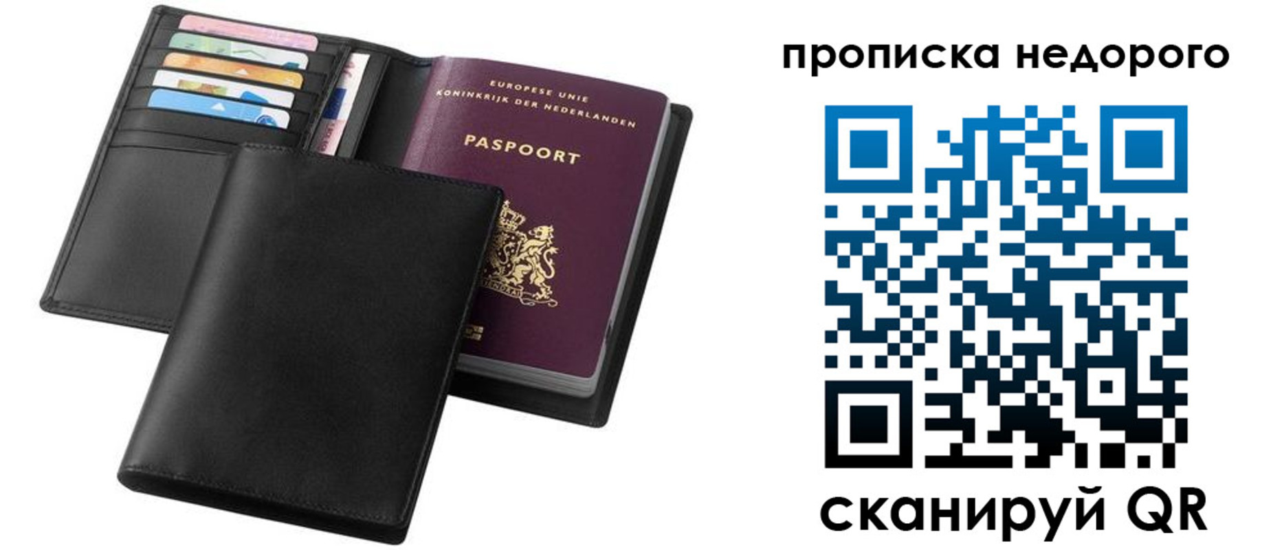 временная регистрация адрес в Березниках