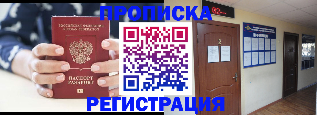 регистрация для дет. сада в Березниках
