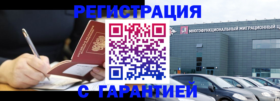 регистрация для дет. сада в Березниках