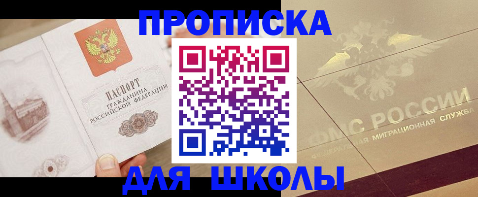 регистрация в Березниках